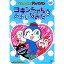 DVD / キッズ / それいけ!アンパンマン コキンちゃんとあおいなみだ / VPBE-12645 2,704円
