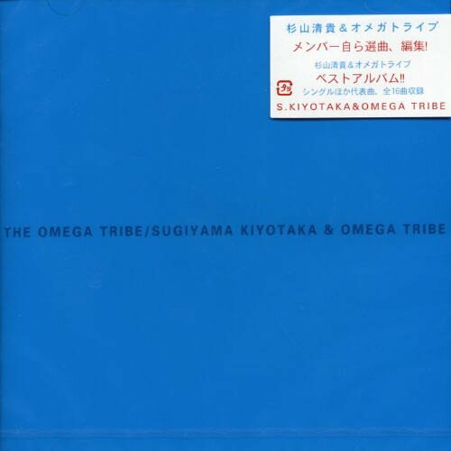 CD / 杉山清貴&オメガトライブ / THE OMEGA TRIBE / VPCC-81475