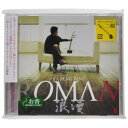 CD / ジャー・パンファン(賈鵬芳) / ROMAN 浪漫 / CHCB-10048