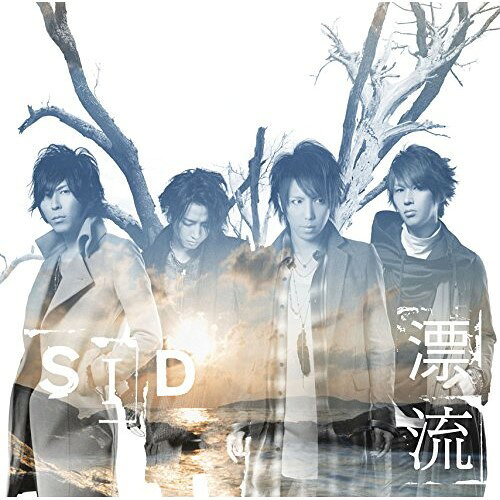 樂天商城 - CD / シド / 漂流 (通常盤) / KSCL-2641