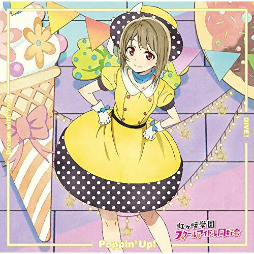 【 お取り寄せにお時間をいただく商品となります 】　・入荷まで長期お時間をいただく場合がございます。　・メーカーの在庫状況によってはお取り寄せが出来ない場合がございます。　・発送の都合上すべて揃い次第となりますので単品でのご注文をオススメいたします。　・手配前に「ご継続」か「キャンセル」のご確認を行わせていただく場合がございます。　当店からのメールを必ず受信できるようにご設定をお願いいたします。 Dream with You/Poppin' Up!/DIVE! (中須かすみ盤)上原歩夢(CV.大西亜玖璃) 中須かすみ(CV.相良茉優) 優木せつ菜(CV.楠木ともり) from 虹ヶ咲学園スクールアイドル同好会ウエハラアユムシーブイオオニシアグリ/ナカスカスミシーブイサガラマユ/ユウキセツナシーブイクスノキトモリ うえはらあゆむしーぶいおおにしあぐり/なかすかすみしーぶいさがらまゆ/ゆうきせつなしーぶいくすのきともり　発売日 : 2020年11月18日　種別 : CD　JAN : 4540774240531　商品番号 : LACM-24053【商品紹介】3rdアルバムのリリース直後に、虹ヶ咲学園スクールアイドル同好会2ndライブが開催!TVアニメの制作も決定して、ますます勢いに乗る虹ヶ咲学園スクールアイドル同好会が、ニューシングルをリリース!【収録内容】CD:11.Dream with You2.Poppin' Up!3.DIVE!4.Dream with You(Off Vocal)5.Poppin' Up!(Off Vocal)6.DIVE!(Off Vocal)
