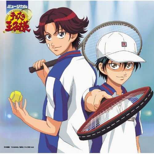 ミュージカル テニスの王子様ミュージカル　発売日 : 2003年7月24日　種別 : CD　JAN : 4513244012235　商品番号 : NECA-30086【商品紹介】アニメ『テニスの王子様』のミュージカル版(2003年4月30〜5月5日)の模様を収録したライヴ・アルバム。【収録内容】CD:11.THIS IS THE PRINCE OF TENNIS2.これが青学のテニス部なのだ!3.これが青学レギュラー陣なのだ!4.俺は桃ちゃん 〜 青学の暴れん坊5.I'M ALWAYS WINNER6.恥をかけ!リョーマ7.I'M ALWAYS WINNER8.ザ・レギュラー9.俺はマムシ10.俺はバーニング11.菊丸VS不二 〜 ライバルな二人12.ザ・レギュラー13.You got game?(BONUS TRACK)