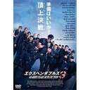DVD / 洋画 / エクスペンダブルズ3 ワールドミッション / PCBE-56355