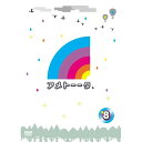 DVD / 趣味教養 / アメトーーク 8 / YRBY-90201