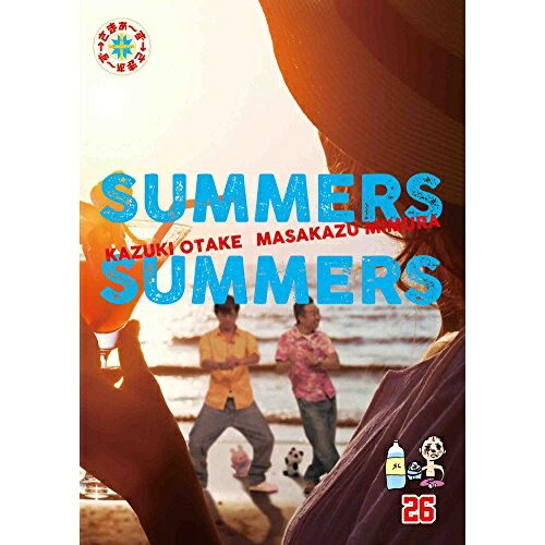 DVD / 趣味教養 / さまぁ～ず×さまぁ～ず 26 / ANSB-56416