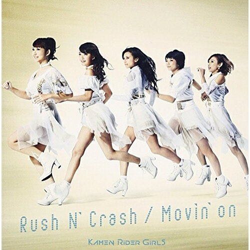 CD/Rush N' Crash/Movin'on/KAMEN RIDER GIRLS/AVCD-83674