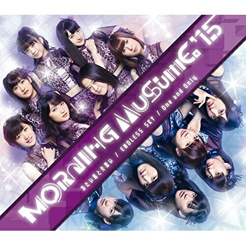 CD / �⡼�˥�̼��'15 / �䤿�������һפ�/ENDLESS SKY/One and Only (�̾���B) / EPCE-7171