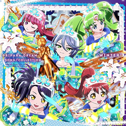 CD / ひびき・みかん・シオン・そふぃ・ファルル / PRIPARA DREAM SONG♪COLLECTION DX 〜WINTER〜 (CD+DVD) (初回生産限定盤) / EYCA-10789
