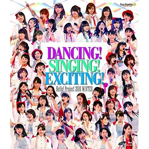 BD / Hello! Project / Hello!Project 2016 WINTER ～DANCING!SINGING!EXCITING!～(Blu-ray) / HKXN-50043