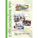 DVD / { / clubRAINBOW vol.3 / KDDV-116