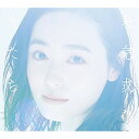 楽天サプライズ2CD / 福原遥 / 未完成な光たち （CD+DVD） （初回生産限定盤） / AICL-3735