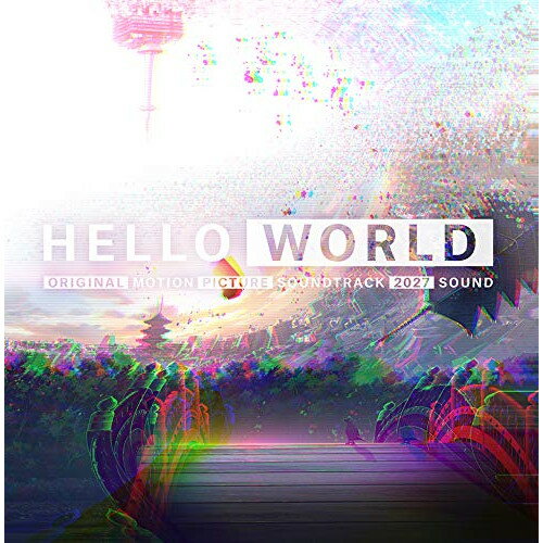 「HELLO WORLD」オリジナル・サウンドトラック2027Soundニーゼロニーナナサウンド にーぜろにーななさうんど　発売日 : 2019年9月18日　種別 : CD　JAN : 4547366415735　商品番号 : BVCL-979【商品紹介】映画『HELLO WORLD』のオリジナル・サウンドトラックに豪華アーティストが集結!主題歌を担当するOKAMOTO'S、Official髭男dism、Nulbarichの楽曲はもちろんのこと、OBKR、Yaffle、STUTS、BRIAN SHINSEKAIらとともに「2027Soud」として発表される楽曲が収録された貴重な1枚。【収録内容】CD:11.オープニングテーマ feat.AAAMYYY2.弱気な直実3.直実の楽しい時間4.三本足のカラス5.謎の男・逃げる直実6.クロニクル京都7.謎の男の正体8.マイペースな瑠璃9.ナオミの目的10.特訓I 不思議な手袋11.グッドデザイン12.イエスタデイ(Movie ver.)13.特訓II 成長14.恋の予感15.特訓III 銅から金へ16.古本集め17.A Time For Love18.図書委員たちと本運び19.瑠璃のために20.倒れる直実21.直実告白、両思いに22.宇治川花火大会23.直実 vs 狐面24.キス!?25.ナオミの本当の目的26.ナオミの回想27.一縷の望み28.瑠璃を取り戻したい29.狐面 異物の排除30.瑠璃を守る31.急げ!大階段へ!32.ナオミ、瑠璃との別れ33.直実とナオミのバディ34.九尾狐35.Lost Game(Movie ver.)36.CREATION OF THE WORLD37.HELLO WORLD38.新世界