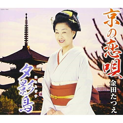 CD / ���Ĥ��Ĥ� / ��������/ͼ��Ļ(�ۤȤȤ���) (�λ���) / COCA-17642