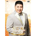 DVD / 大江裕 / 大江裕 ミュージックビデオコレクション / CRBN-81