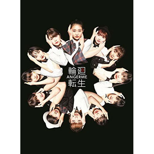 輪廻転生〜ANGERME Past, Present & Future〜 (3CD+Blu-ray) (初回生産限定盤B)アンジュルムあんじゅるむ　発売日 : 2019年5月15日　種別 : CD　JAN : 4942463856038　商品番号 : HKCN-50603【商品紹介】アンジュルムが約3年半ぶりのアルバムを発売!アンジュルム名義の全楽曲を収録した超豪華3枚組!【収録内容】CD:11.I 無双 Strong!2.赤いイヤホン3.タデ食う虫もLike it!4.夢見た 15年5.フラグをぶっ壊せ!6.恋はアッチャアッチャ7.帰りたくないな。8.いとし いとしと Say My Heart9.もう一歩10.人生、すなわちパンタ・レイ11.鏡の国のひねくれクイーン12.今夜もステキに落ち着けない13.夏将軍14.わたしの夢見た 15年15.46億年LOVECD:21.次々続々2.糸島Distance3.恋ならとっくに始まってる4.上手く言えない5.愛のため今日まで進化してきた人間 愛のためすべて退化してきた人間6.忘れてあげる7.愛さえあればなんにもいらない8.ナミダイロノケツイ9.魔女っ子メグちゃん10.マナーモード11.キソクタダシクウツクシク12.君だけじゃないさ...friends13.泣けないぜ…共感詐欺14.Uraha=Lover15.君だけじゃないさ...friends(2018アコースティックVer.)CD:31.大器晩成2.乙女の逆襲3.七転び八起き4.臥薪嘗胆5.魔法使いサリー6.出すぎた杭は打たれない7.ドンデンガエシ8.わたし9.涙は蝶に変わる10.カクゴして!11.マリオネット37℃12.汗かいてカルナバル13.交差点14.友よBD:41.大器晩成(New edit Ver.)(Music Video クリップス集)2.乙女の逆襲(Music Video クリップス集)3.七転び八起き(Music Video クリップス集)4.臥薪嘗胆(Music Video クリップス集)5.魔法使いサリー(Music Video クリップス集)6.出すぎた杭は打たれない(Music Video クリップス集)7.ドンデンガエシ(Music Video クリップス集)8.わたし(Music Video クリップス集)9.次々続々(Music Video クリップス集)10.糸島Distance(Music Video クリップス集)11.恋ならとっくに始まってる(Music Video クリップス集)12.上手く言えない(Music Video クリップス集)13.愛のため今日まで進化してきた人間 愛のためすべて退化してきた人間(Music Video クリップス集)14.忘れてあげる(Music Video クリップス集)15.愛さえあればなんにもいらない(Music Video クリップス集)16.ナミダイロノケツイ(Music Video クリップス集)17.魔女っ子メグちゃん(Music Video クリップス集)18.マナーモード(Music Video クリップス集)19.キソクタダシクウツクシク(Music Video クリップス集)20.君だけじゃないさ...friends(Music Video クリップス集)21.泣けないぜ…共感詐欺(Music Video クリップス集)他