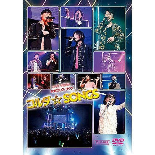 DVD / ˥Х / LIVE VIDEO ͥޥ󥹢饤 SONGS / KEBH-1462