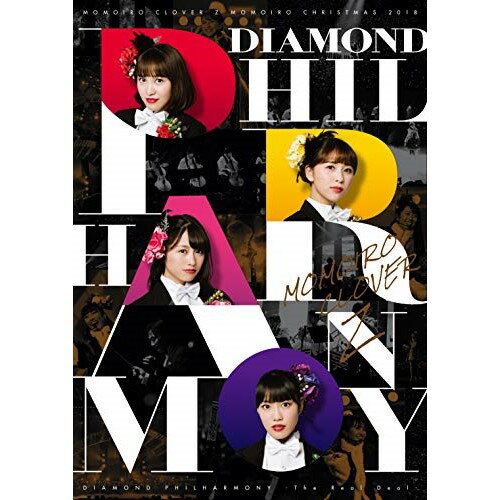 ももいろクリスマス2018 〜DIAMOND PHILHARMONY -The Real Deal-〜 LIVE DVD (本編ディスク4枚+特典ディスク1枚)ももいろクローバーZももいろクローバーZ　発売日 : 2019年7月31日　種別 : DVD　JAN : 4988003858797　商品番号 : KIBM-807【収録内容】DVD:11.猛烈宇宙交響曲・第七楽章「無限の愛」2.MOON PRIDE3.ピンキージョーンズ4.ミライボウル5.JUMP!!!!!6.あんた飛ばしすぎ!!7.DECORATION8.天国のでたらめ9.吼えろ10.Z伝説〜ファンファーレは止まらない〜11.サンタさん12.Sweet WandererDVD:21.スターダストセレナーデ2.クローバーとダイヤモンド3.イマジネーション4.灰とダイヤモンド5.きみゆき6.空のカーテン7.行くぜっ!怪盗少女 -ZZ ver.-8.overture〜ももいろクローバーZ参上!!〜(ENCORE)9.SECRET LOVE STORY(ENCORE)10.笑一笑〜シャオイーシャオ!〜(ENCORE)11.今宵、ライブの下で(ENCORE)12.白い風(ENCORE)DVD:31.MOON PRIDE2.ミライボウル3.行くぜっ!怪盗少女 -ZZ ver.-4.ピンキージョーンズ5.きみゆき6.GODSPEED7.『Z』の誓い8.天国のでたらめ9.Re:Story10.DECORATION11.サンタさん12.Sweet Wanderer13.走れ! -ZZ ver.-14.クローバーとダイヤモンド15.デモンストレーションDVD:41.灰とダイヤモンド2.白い風3.空のカーテン4.JUMP!!!!!5.overture〜ももいろクローバーZ参上!!〜(ENCORE)6.勝手に君に(ENCORE)7.ザ・ゴールデン・ヒストリー(ENCORE)8.猛烈宇宙交響曲・第七楽章「無限の愛」(ENCORE)9.今宵、ライブの下で(ENCORE)DVD:51.きらびやかで上質な聖夜をももクロと。〜平成最後のももいろクリスマス、その舞台裏〜(映像特典)