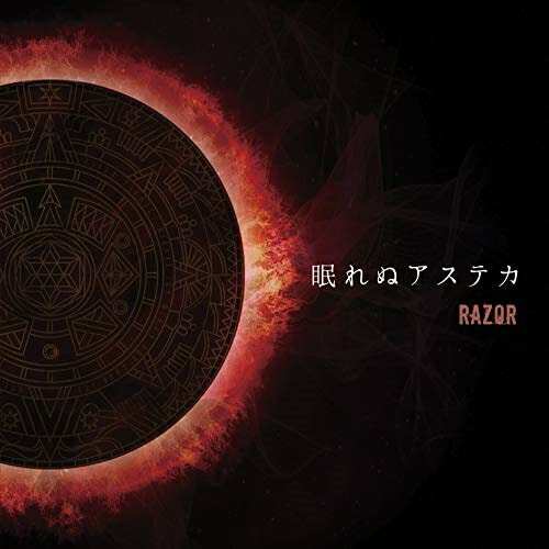 CD / RAZOR / 眠れぬアステカ (CD DVD) (Type:A) / TRCL-219