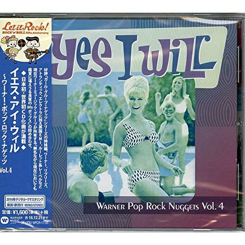 Rakuten - CD / オムニバス / イエス・アイ・ウィル〜ワーナー・ポップ・ロック・ナゲッツ Vol.4 (解説歌詞付) / WPCR-17101