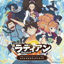 CD / 甲田雅人 / TVアニメ「ラディアン」オリジナルサウンドトラック / NECA-30350