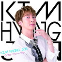CD/Catch the wave (通常盤B)/KIM HYUNG JUN/POCS-1827