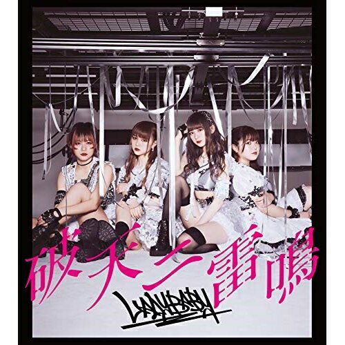 CD / LADYBABY / 破天ニ雷鳴 (Type-A) / QARF-20001