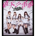 CD / LADYBABY / 破天ニ雷鳴 (Type-B) / QARF-20002