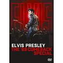 DVD / エルヴィス・プレスリー / '68カムバック・スペシャル DVD (解説歌詞対訳付) (50周年記念版) / SIBP-281