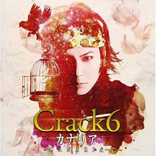 CD/カナリア (通常盤)/Crack6/SRPM-2006