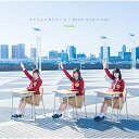 セイシュンゼミナール/Never Give It Up!! (CD+Blu-ray) (期間生産限定Study盤)Studyスタディ すたでぃ　発売日 : 2019年5月29日　種別 : CD　JAN : 4534530116581　商品番号 : SVWC-70411【商品紹介】2019年4月放送開始TVアニメ『ぼくたちは勉強ができない』のオープニングテーマ「セイシュンゼミナール」とエンディングテーマ「Never Give It Up!!」を収録した両A面シングル。【収録内容】CD:11.セイシュンゼミナール2.Never Give It Up!!3.セイシュンゼミナール(Instrumental)4.Never Give It Up!!(Instrumental)BD:21.セイシュンゼミナール(Music Video)2.Study First Interview