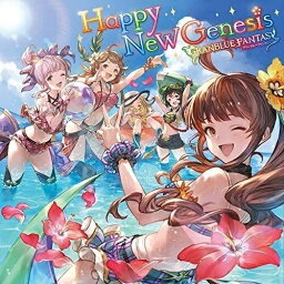 CD / ゲーム・ミュージック / Happy New Genesis ～GRANBLUE FANTASY～ / SVWC-70440