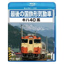 BD / S / Ō̍S`C Ln40n(Blu-ray) (Blu-ray+DVD) / TEXJ-45021