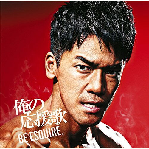 樂天商城 - CD / DJ和 / 俺の応援歌 -BE ESQUIRE.- mixed by DJ和 (歌詞付) / AICL-2946