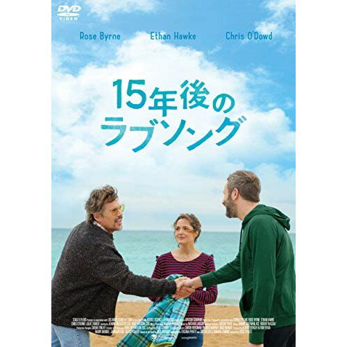 【取寄商品】DVD / 洋画 / 15年後のラブソング / BIBF-3459
