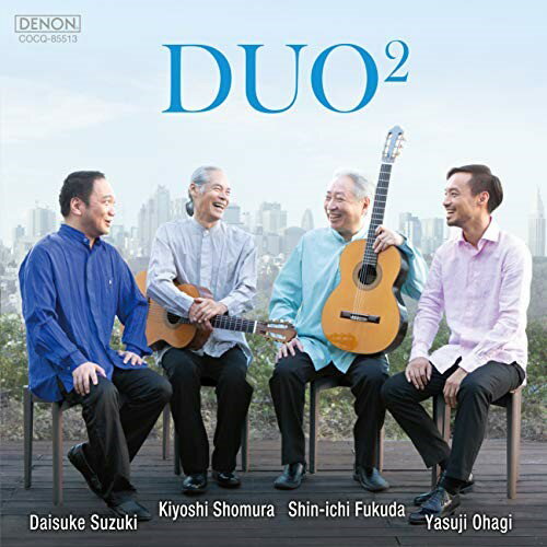 CD / 荘村清志 福田進一 鈴木大介 大萩康司 / DUO2 (解説付) / COCQ-85513