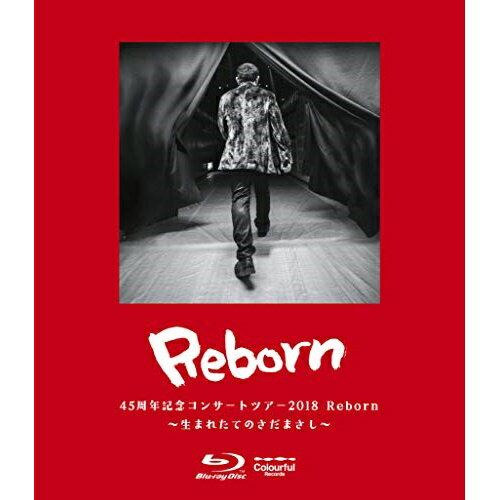 BD / さだまさし / 45周年記念コンサートツアー2018 Reborn ～生まれたてのさだまさし～(Blu-ray) / VIXL-274