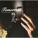 CD / ジャー・パンファン(賈鵬芳) / 明天 Tomorrow / CHCB-10084