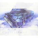 GRANBLUE FANTASY Piano Collectionsオリジナル・サウンドトラック　発売日 : 2016年4月20日　種別 : CD　JAN : 4562469851617　商品番号 : CYGM-9【商品紹介】登録者数2000万人を誇る、本格RPG『グランブルーファンタジー』から、ピアノアレンジによる、サウンドトラックがリリース!