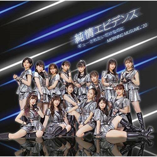 CD / ⡼˥̼'20 / 𥨥ӥǥ/塼줿ʤΤ (CD+DVD) (SP) / EPCE-7604