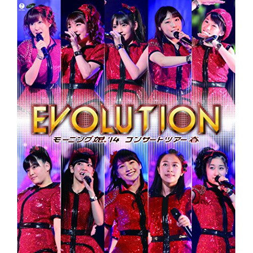 モーニング娘。'14 コンサートツアー春 EVOLUTION(Blu-ray)モーニング娘。'14モーニングムスメワンフォー もーにんぐむすめわんふぉー　発売日 : 2014年9月10日　種別 : BD　JAN : 4942463520236　商品番号 : EPXE-5053【収録内容】BD:11.OPENING2.Password is 03.君の代わりは居やしない4.VTR映像(メンバー紹介)5.HOW DO YOU LIKE JAPAN? 〜日本はどんな感じでっか?〜6.MC7.Only you8.ブレインストーミング(updated)9.MC10.恋愛ハンター(updated)11.愛の軍団12.愛の園〜Touch My Heart!〜13.MC14.笑顔YESヌード15.ワクテカ Take a chance(updated)16.気まぐれプリンセス17.君さえ居れば何も要らない(updated)18.泣いちゃうかも19.恋愛レボリューション21(updated)20.MC21.カップリングメドレー、友(とも)、泣き出すかもしれないよ、私のでっかい花、哀愁ロマンティック、トキメクトキメケ、やめてよ!シンドバッド、信念だけは貫き通せ!、彼と一緒にお店がしたい!22.MC23.LOVEマシーン(updated)24.Help me!!(updated)25.One・Two・Three(updated)26.What is LOVE?27.MC28.笑顔の君は太陽さ29.時空を超え 宇宙を超え(ENCORE)30.MC(ENCORE)31.わがまま 気のまま 愛のジョーク(ENCORE)