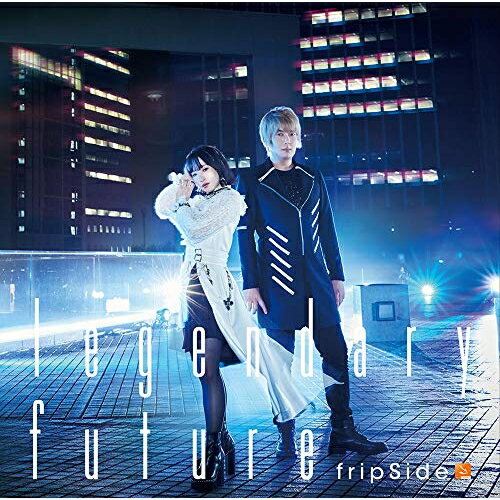 CD / fripSide / legendary future (通常盤) / GNCA-617