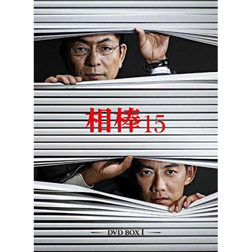 【取寄商品】DVD / 国内TVドラマ / 相棒 season 15 DVD-BOX I / HPBR-928