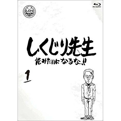 ڼʡBD / Х饨ƥ /  ߤˤʤ!! 1(Blu-ray) (̾) / HPXR-940