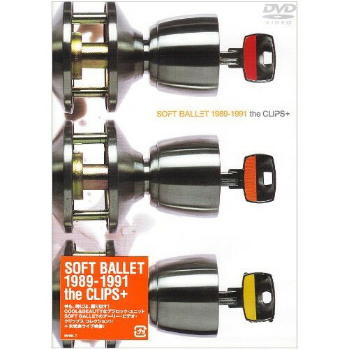 DVD / SOFT BALLET / SOFT BALLET 1989-1991 the BEST Clips / MHBL-7