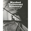 CD / 筒美京平 / 筒美京平 Hitstory Ultimate Collection 1967〜1997 2013 Edition (Blu-specCD...