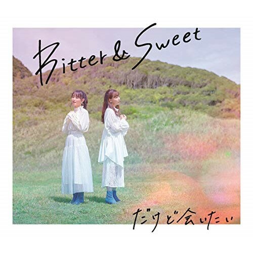 CD / Bitter & Sweet / だけど会いたい / PKCP-5320