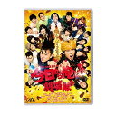 DVD / 邦画 / 今日から俺は!!劇場版 (通常版) / VPBT-14121