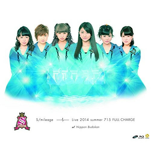 BD / スマイレージ / S/mileage LIVE 2014夏 FULL CHARGE ～715 日本武道館～(Blu-ray) / HKXN-50029