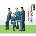 CD / ダークダックス / 究極盤 ダークダックス ~スーパーベスト~ / KICX-4925