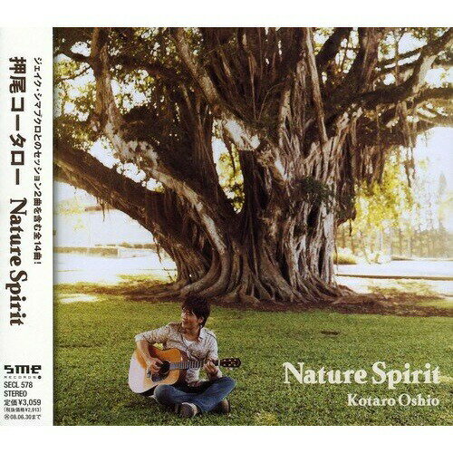 CD / 押尾コータロー / Nature Spirit (通常盤) / SECL-578